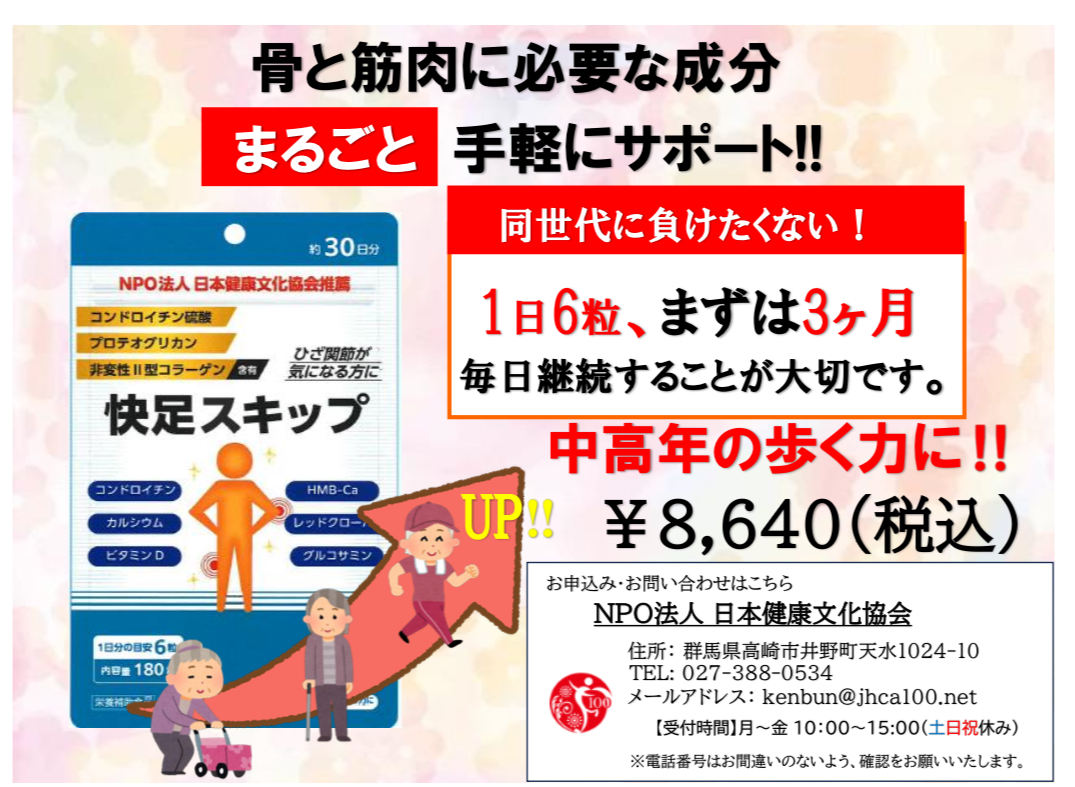 地域社会と権力・生活文化 地域社会と権力・生活文化 地域社会と権力・生活文化 (日本史